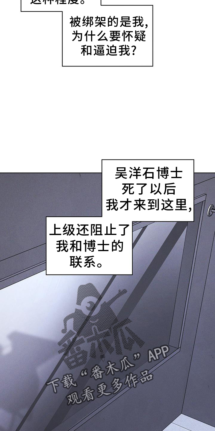 彩虹城漫画,第69话2图