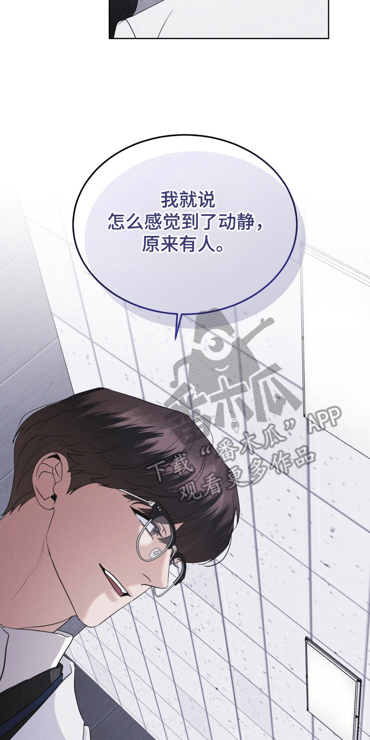 彩虹城漫画,第122话2图
