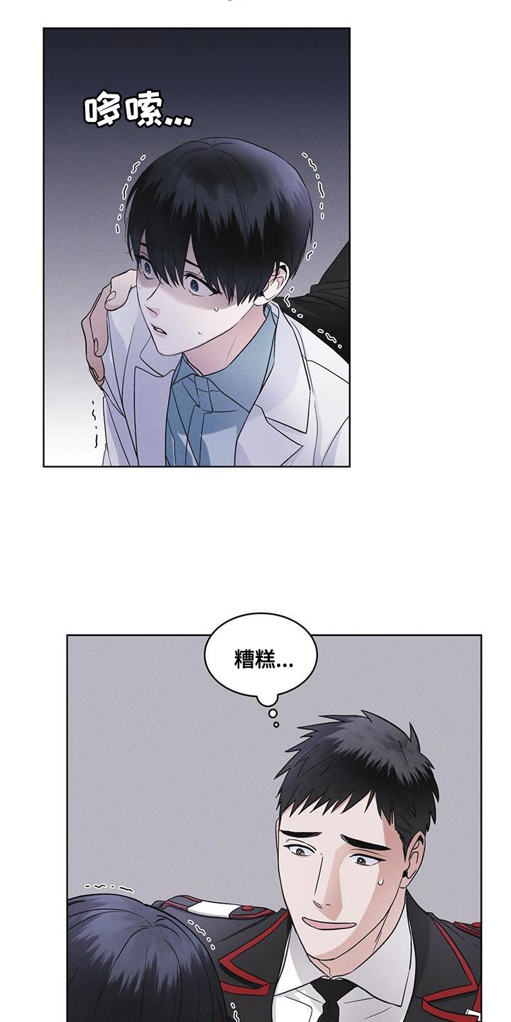 彩虹城漫画,第35话1图