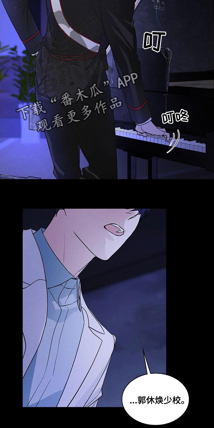 彩虹城漫画,第38话1图