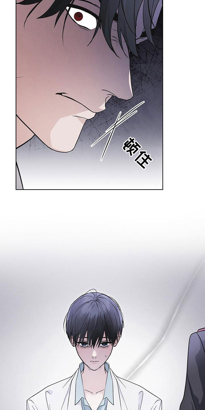 彩虹城漫画,第93话2图