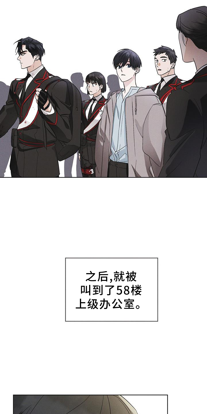 彩虹城漫画,第57话1图