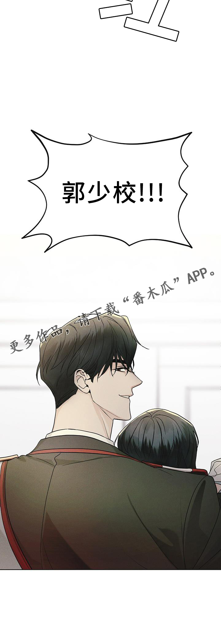 彩虹城漫画,第58话1图