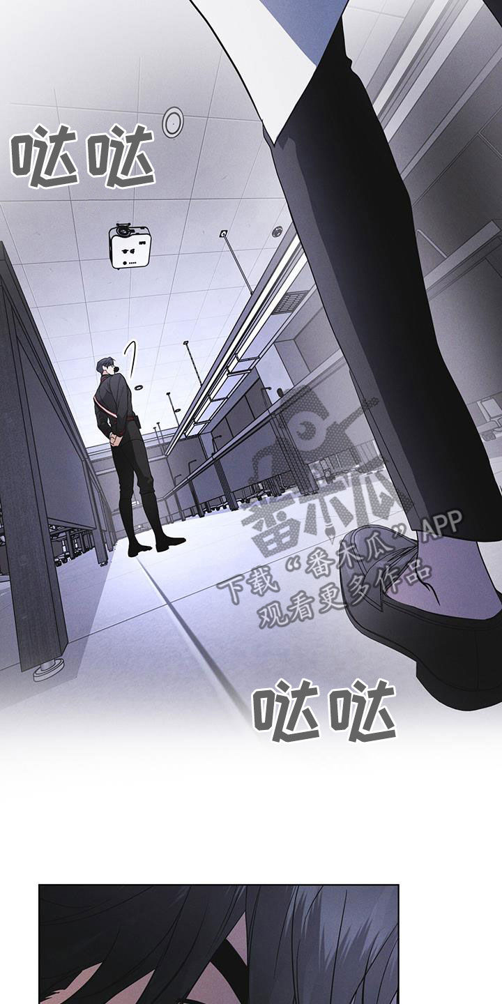 彩虹城漫画,第93话1图