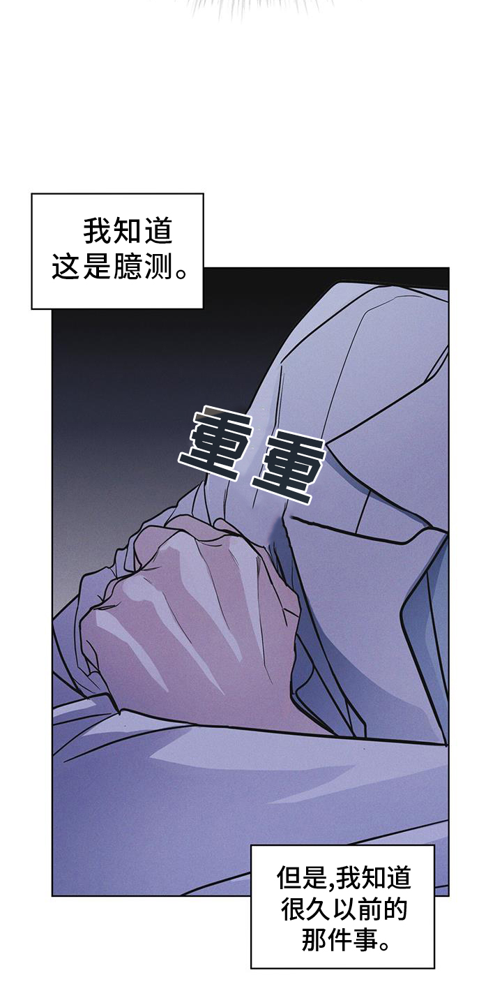 彩虹城漫画,第67话1图