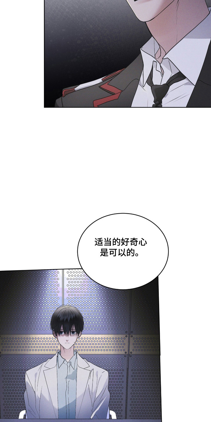 彩虹城漫画,第128话2图
