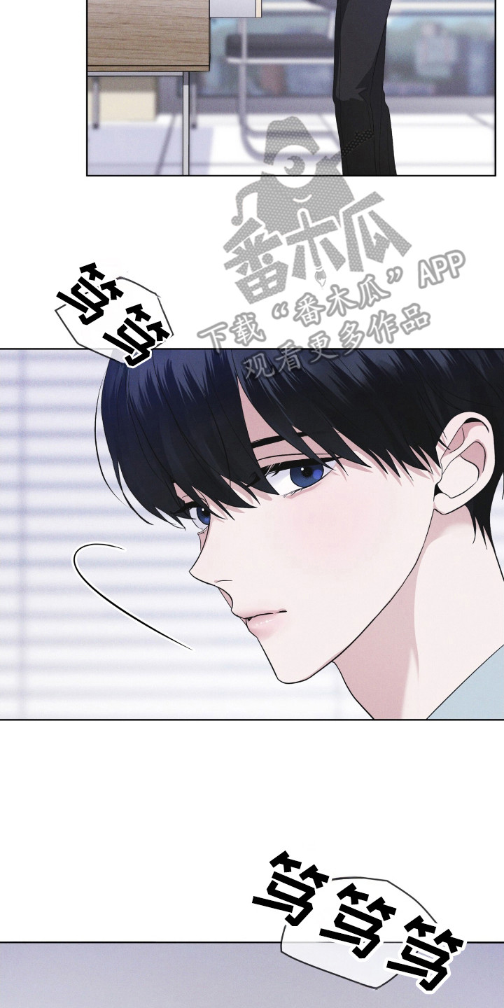 彩虹城常州漫画,第117话2图