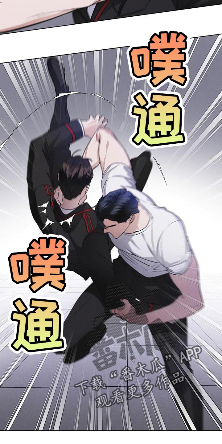 彩虹城漫画,第35话2图
