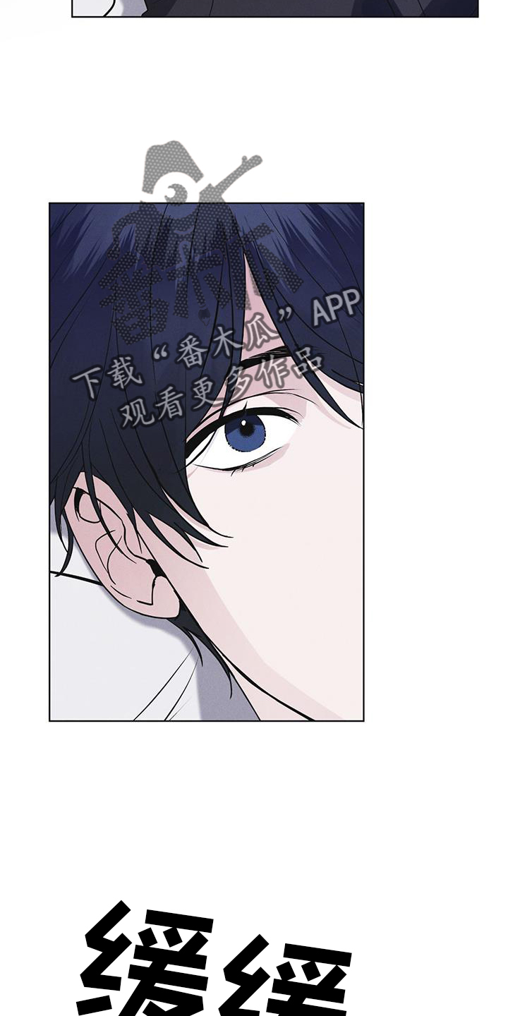 彩虹城漫画,第60话2图