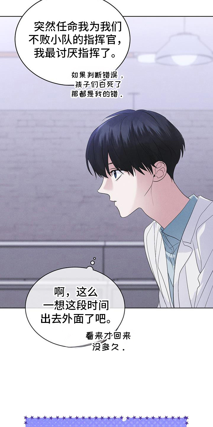 彩虹城漫画,第99话2图