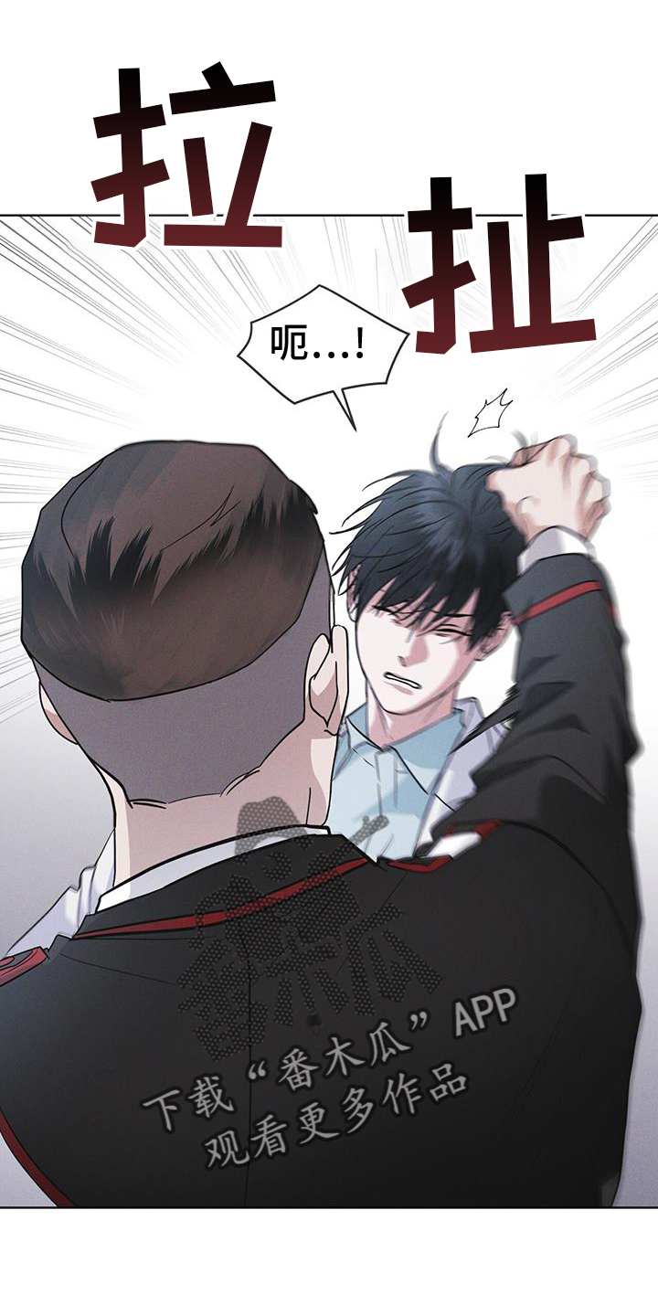 彩虹城漫画,第69话2图