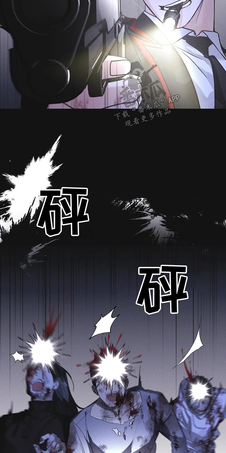 彩虹城漫画,第54话2图