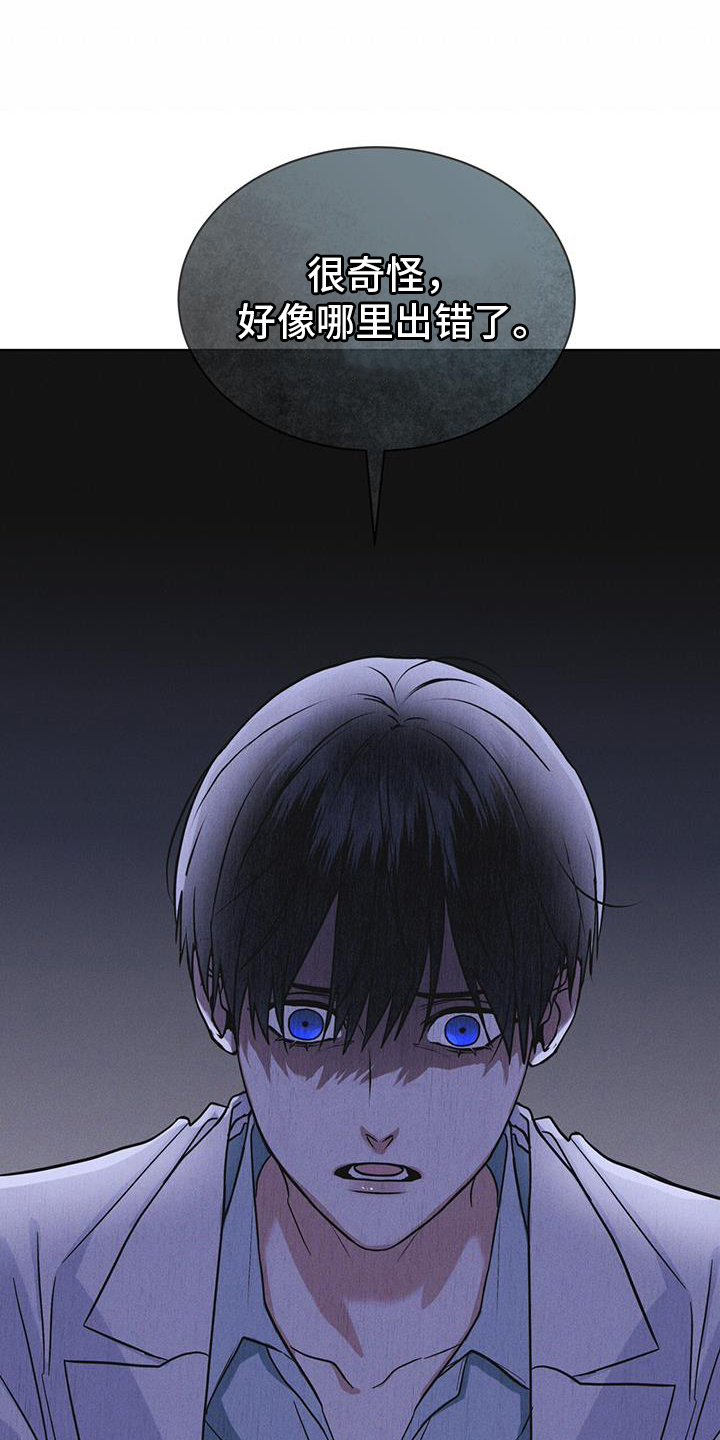 彩虹城漫画,第66话1图