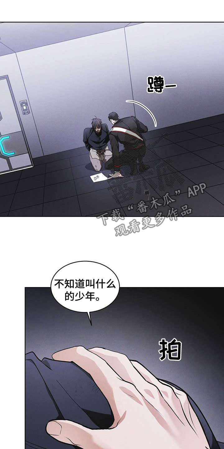 彩虹城漫画,第81话1图