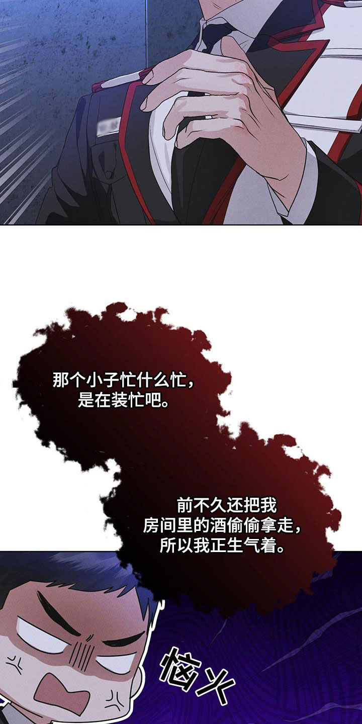彩虹城漫画,第77话1图