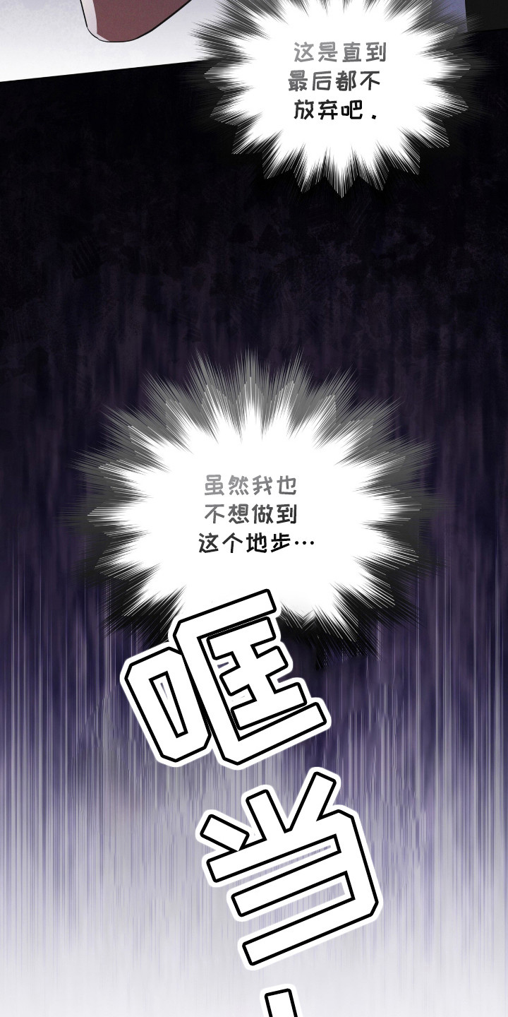 彩虹城漫画,第128话2图