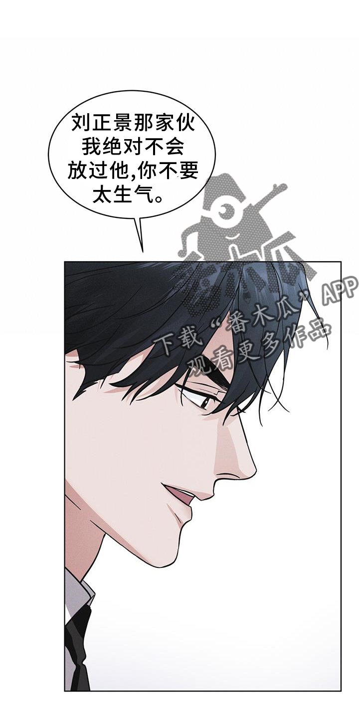彩虹城漫画,第70话2图