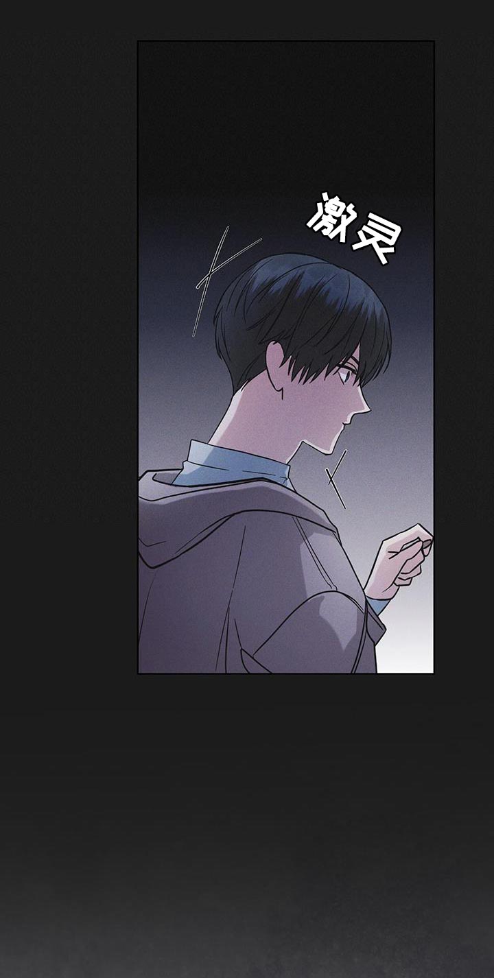 彩虹城漫画,第41话2图