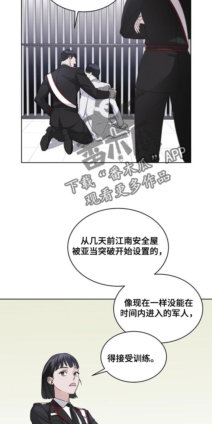 彩虹城漫画,第35话1图
