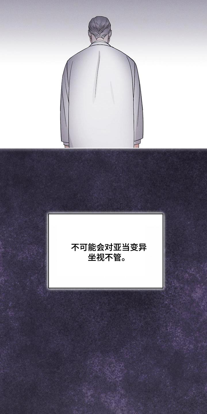 彩虹城漫画,第41话1图
