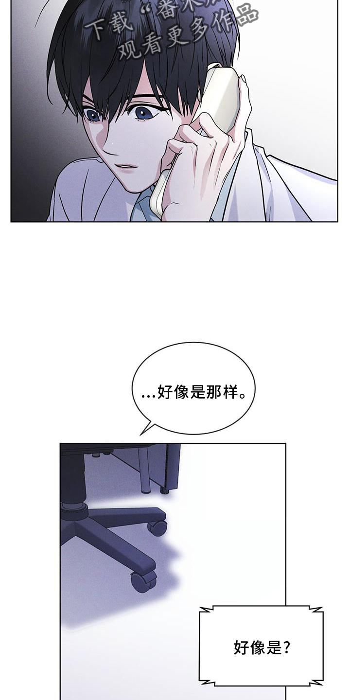 彩虹城漫画,第27话1图