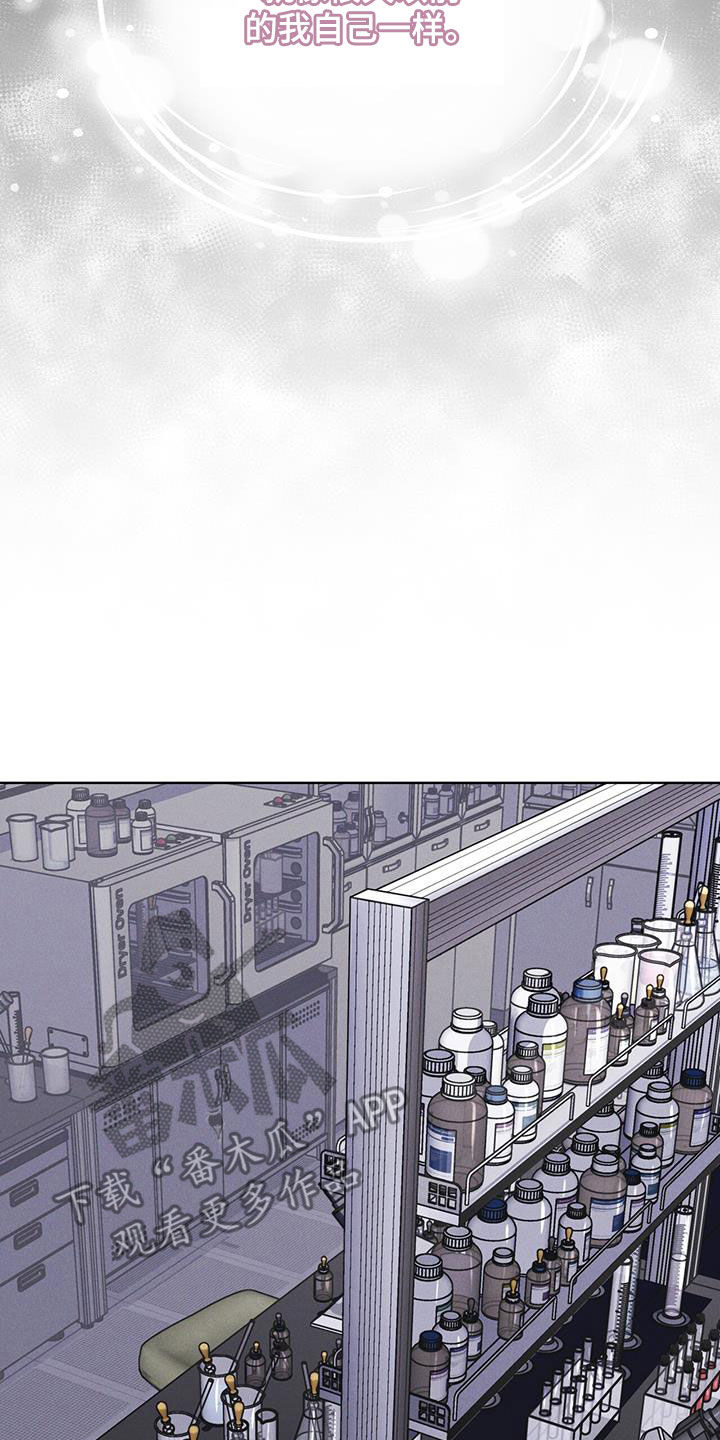 彩虹城漫画,第81话2图