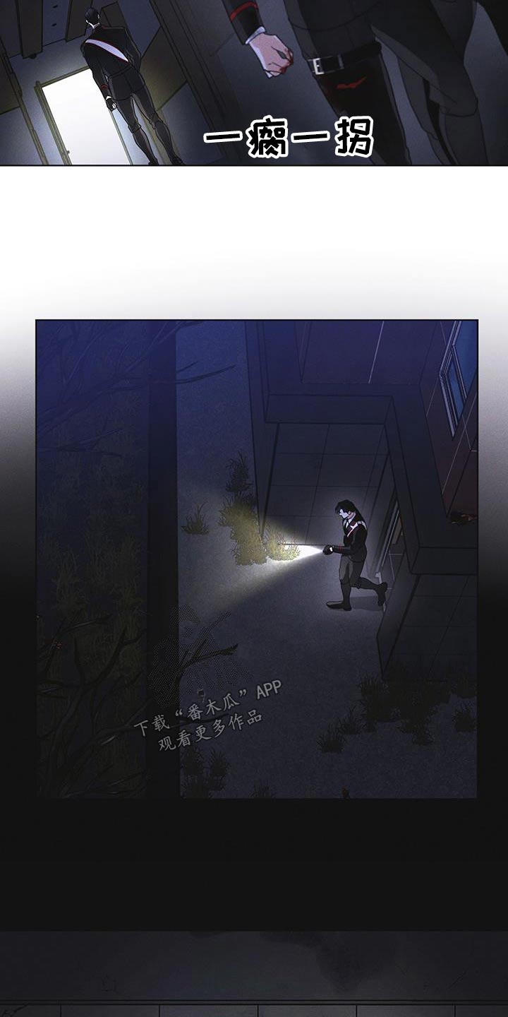 彩虹城漫画,第54话2图