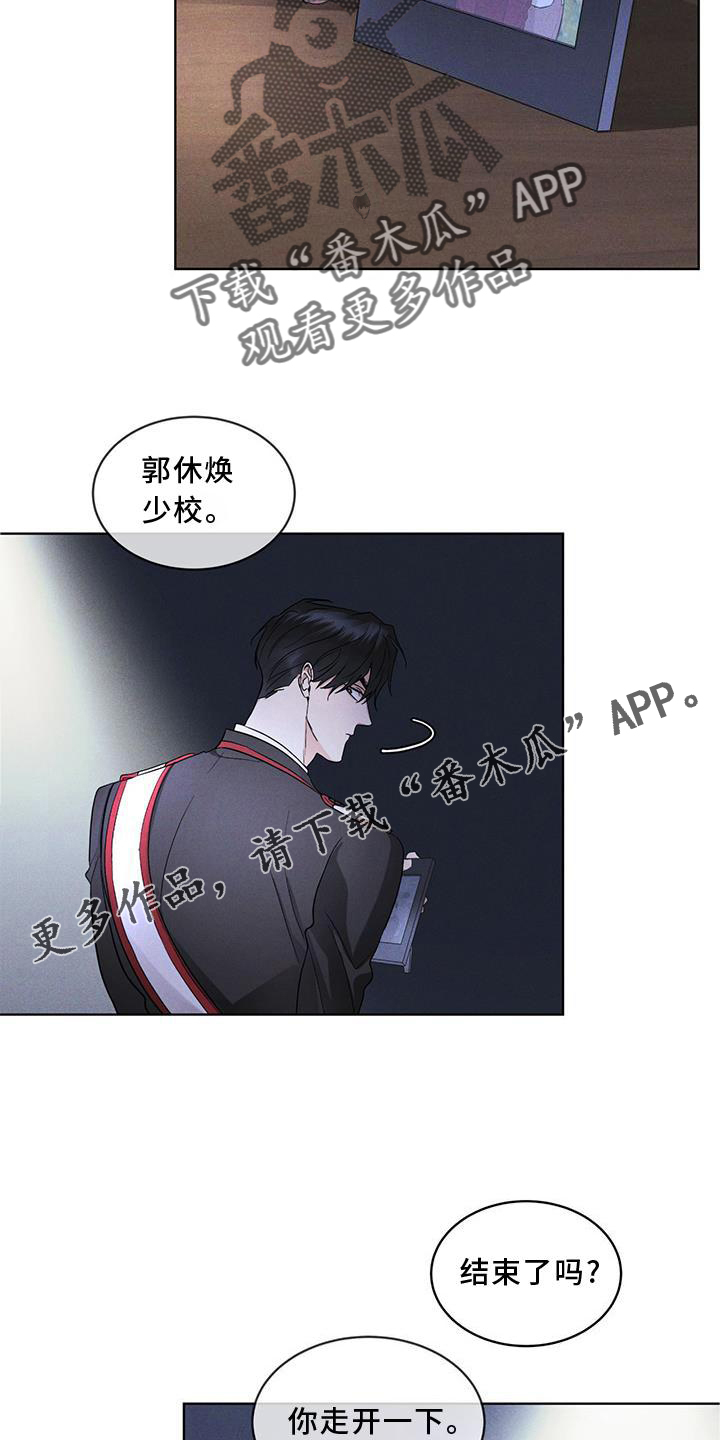 彩虹城漫画,第22话2图