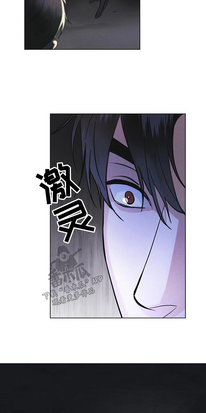 彩虹城漫画,第54话2图