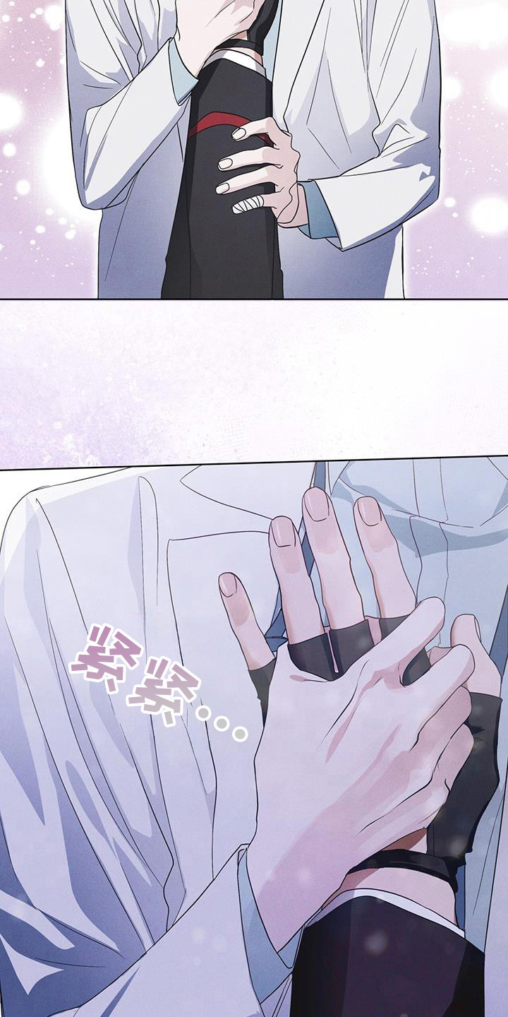 彩虹城漫画,第106话1图