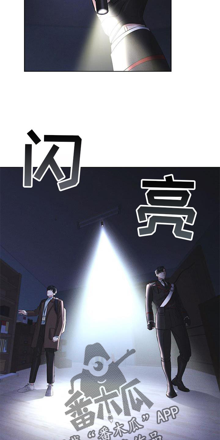 彩虹城漫画,第22话2图