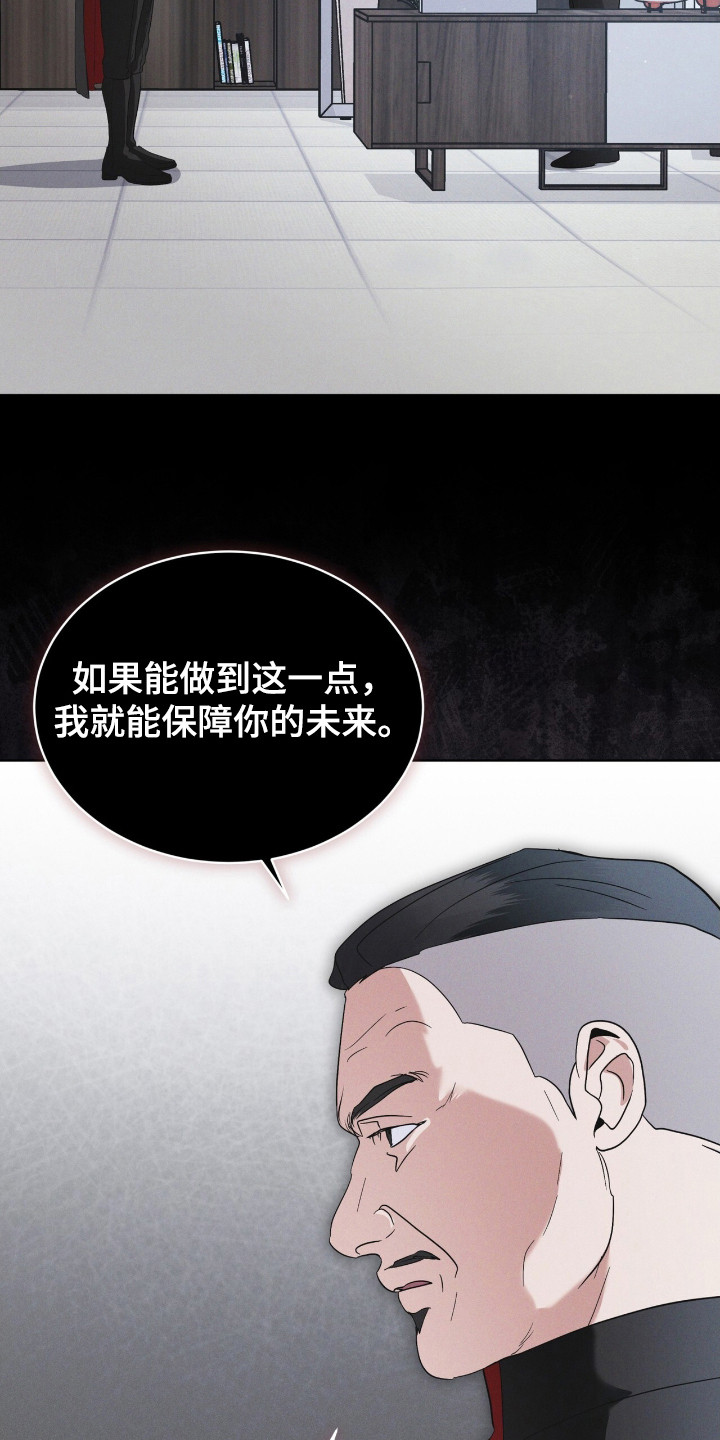 彩虹城漫画,第121话1图