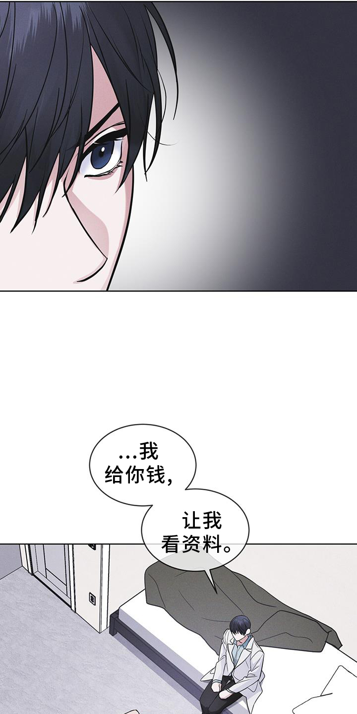 彩虹城漫画,第64话1图