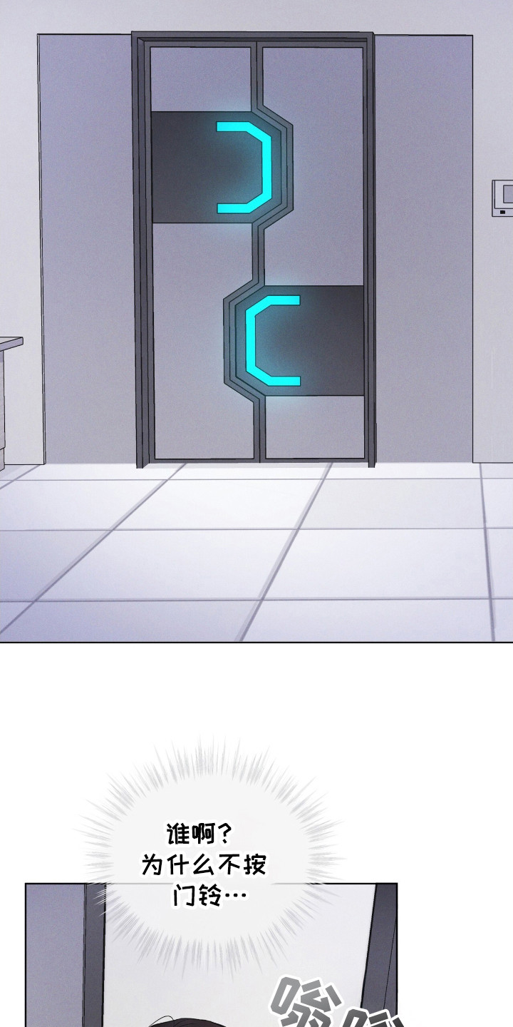彩虹城漫画,第117话1图
