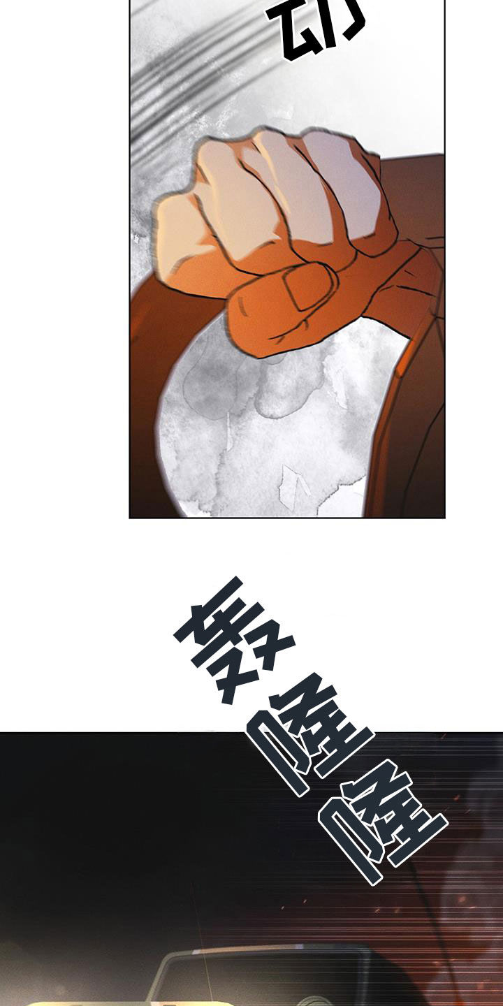 彩虹城漫画,第88话2图
