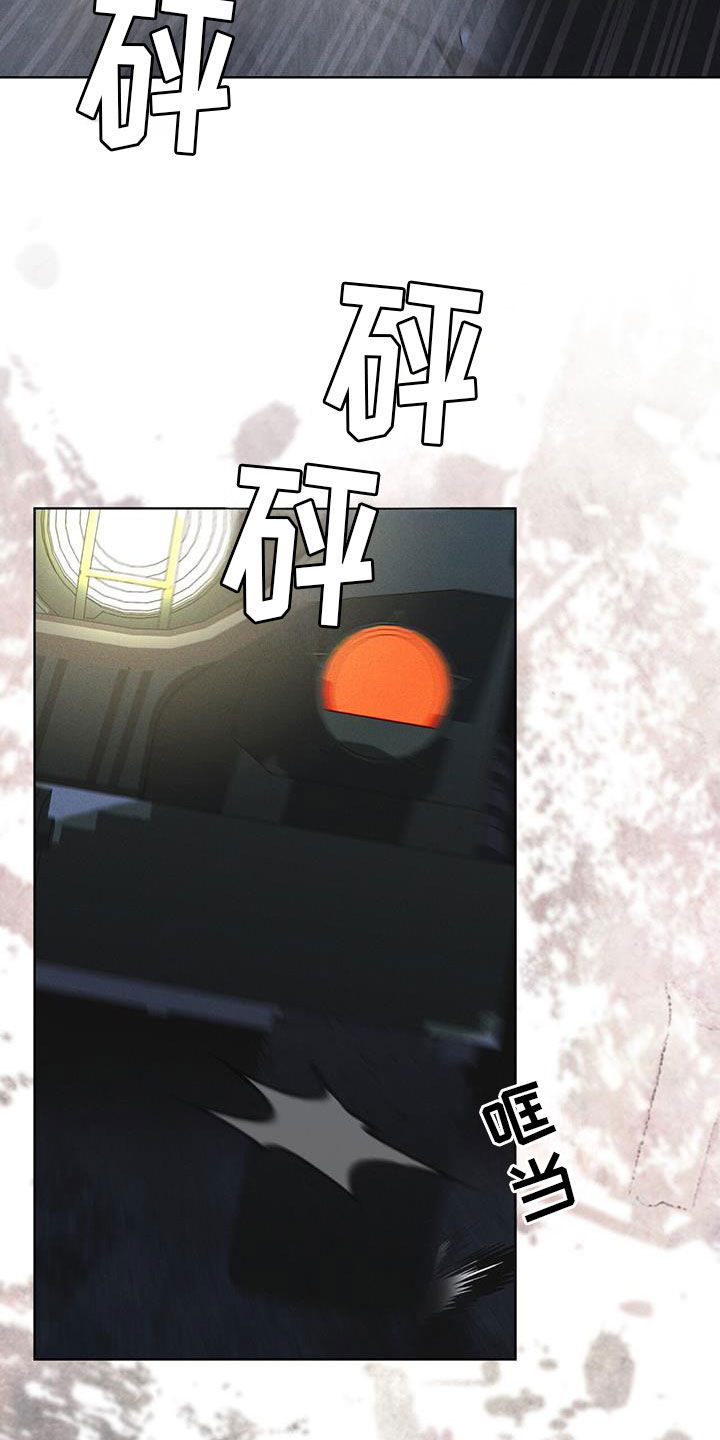 彩虹城漫画,第89话1图