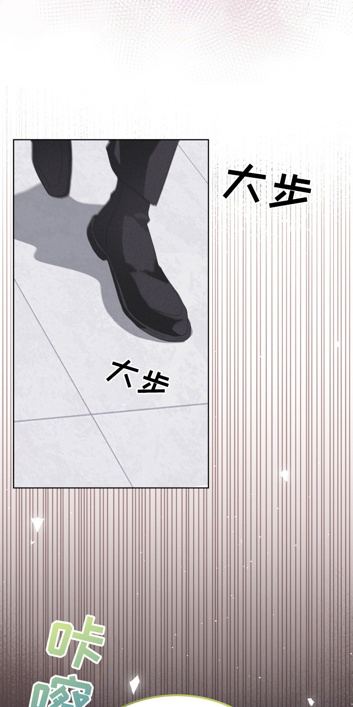 彩虹城漫画,第112话2图