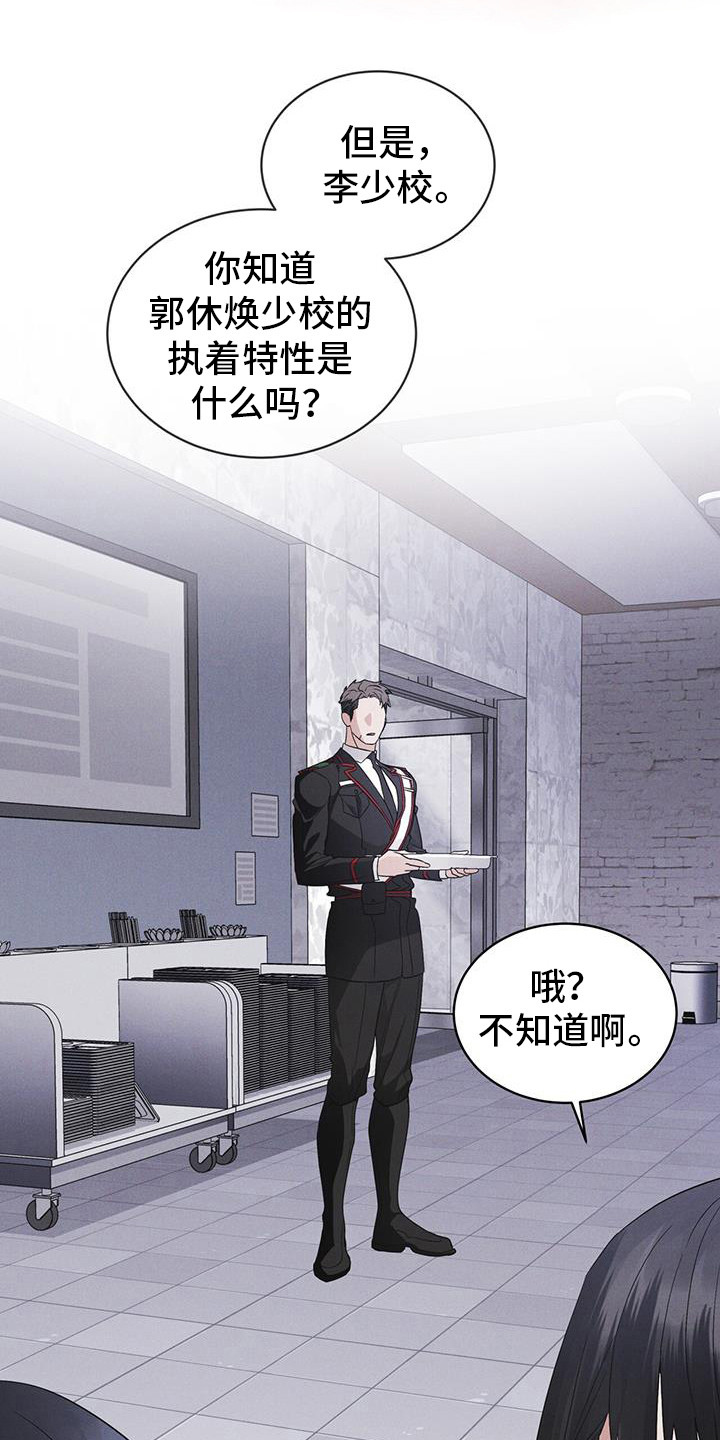 彩虹城漫画,第100话1图