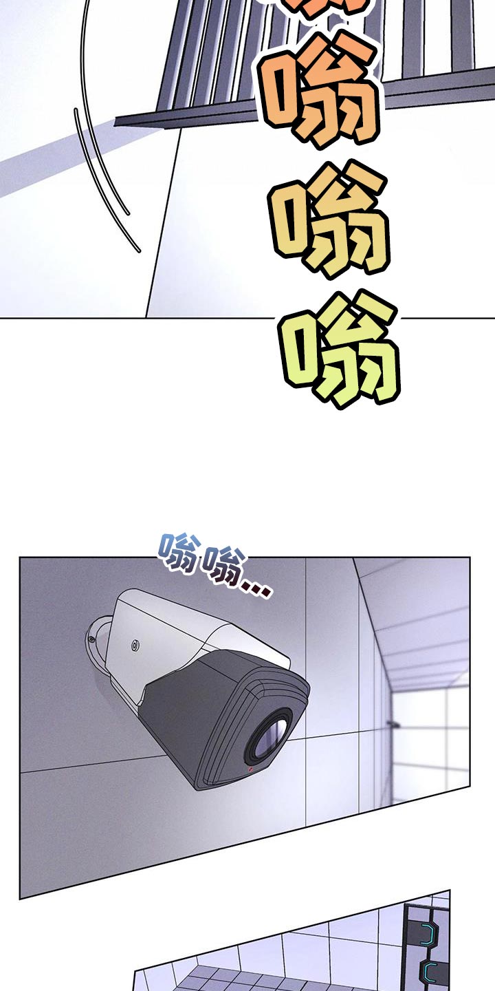 彩虹城漫画,第35话2图