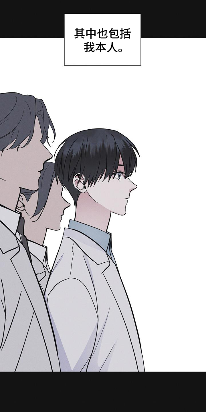彩虹城漫画,第67话1图