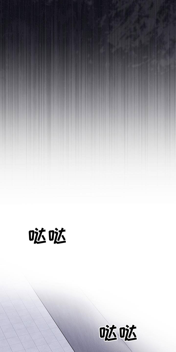 彩虹城漫画,第95话2图