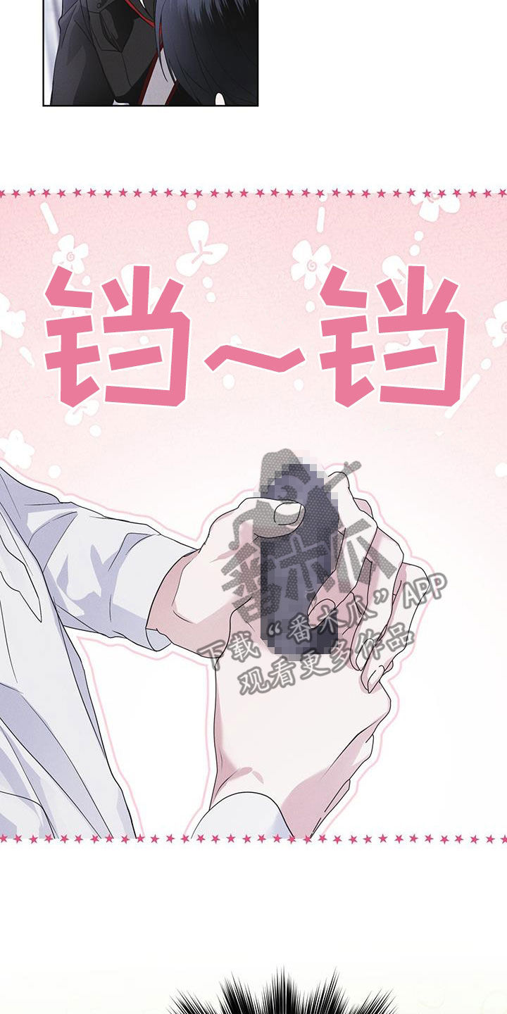彩虹城漫画,第78话2图