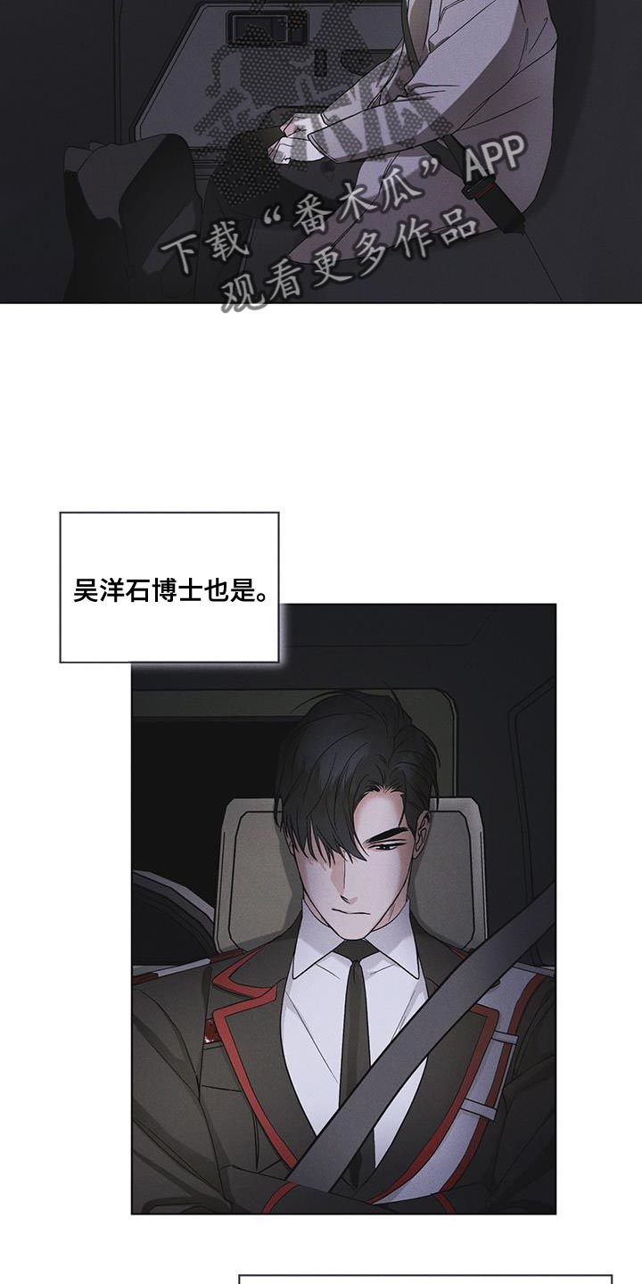 彩虹城漫画,第45话2图