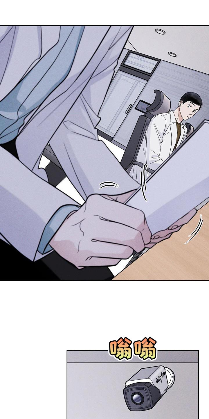 彩虹城漫画,第37话2图