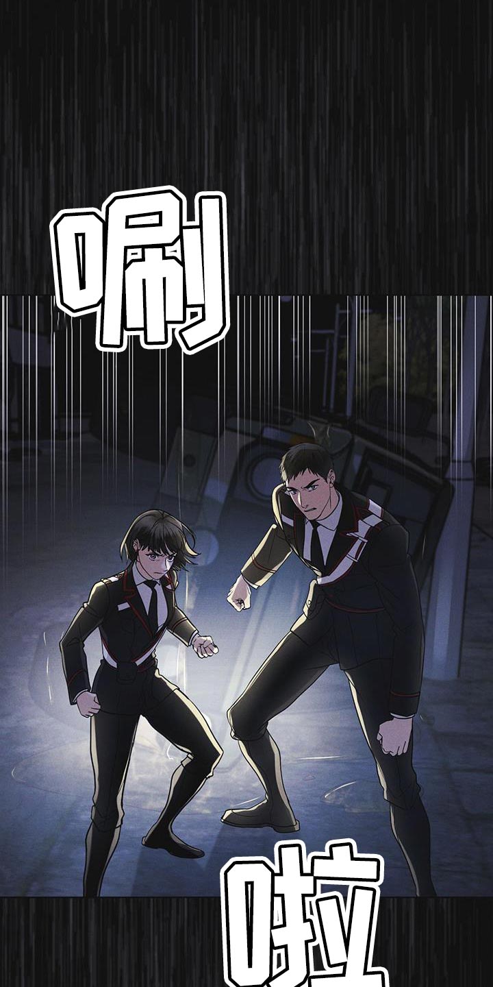 彩虹城漫画,第47话1图