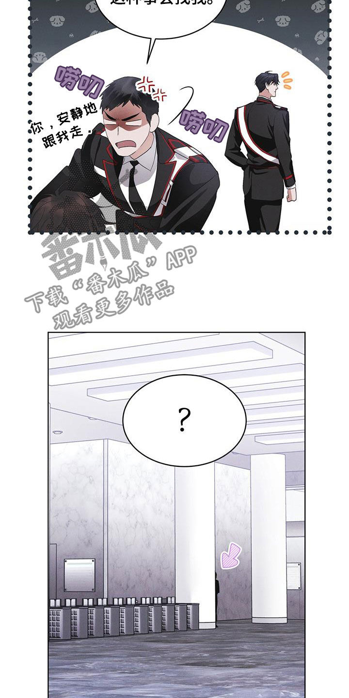 彩虹城漫画,第78话1图