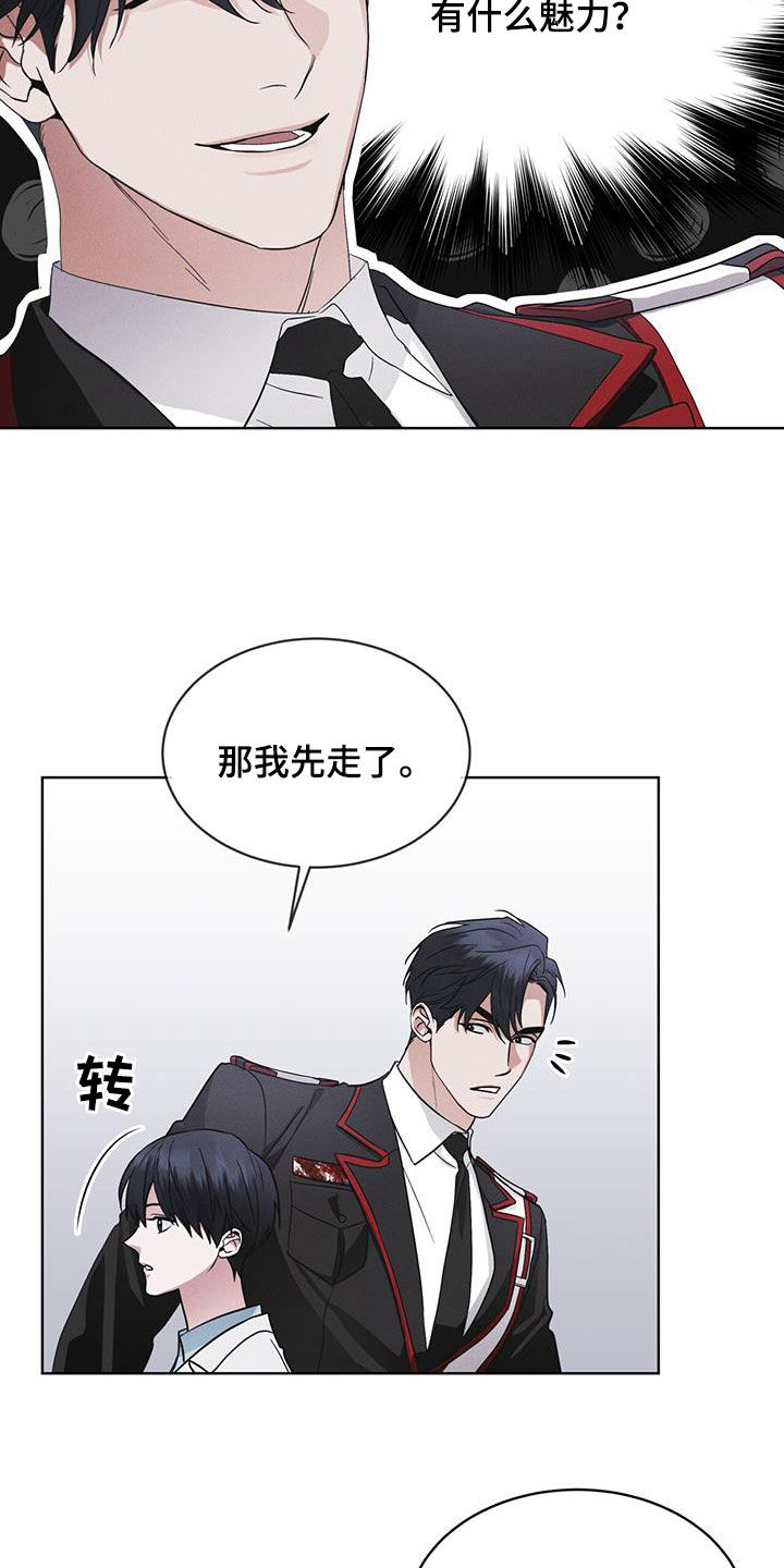 彩虹城漫画,第76话1图