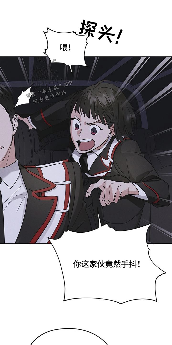 彩虹城漫画,第51话1图
