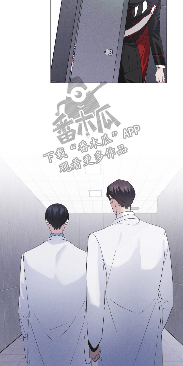 彩虹城漫画,第122话1图