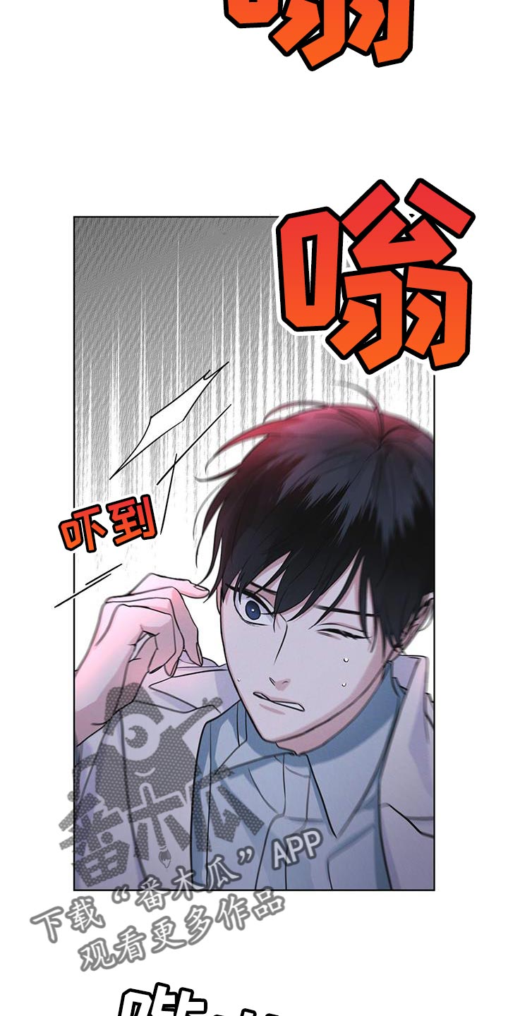 彩虹城漫画,第33话1图
